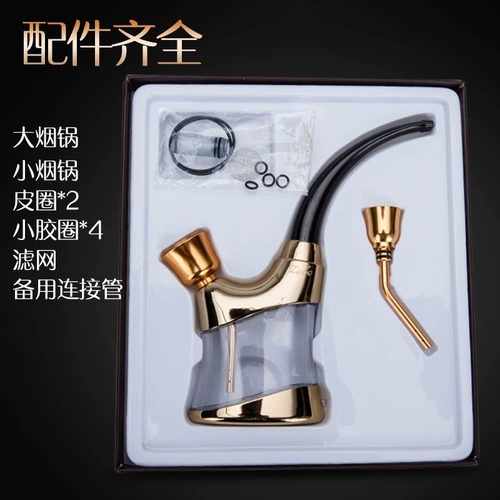 Кальян, мундштук, полный комплект