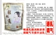 Yuzhongtang thúc giục sữa súp dưới súp sữa dễ dàng để vượt qua súp sữa Gongying súp tháng dinh dưỡng trẻ em dưới sữa sữa sữa cho con bú Chế độ dinh dưỡng