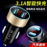 Автомобильное зарядное устройство Super Fast зарядка PD Сигарета зажигалка заглушка One Trang Trang Two USB -автомобиль зарядка.