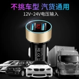 Автомобильное зарядное устройство Super Fast зарядка PD Сигарета зажигалка заглушка One Trang Trang Two USB -автомобиль зарядка.