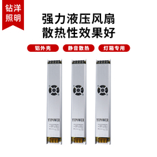 трансформатор, питающий осветительные приборы 超薄灯箱led400w电源12v变压器卷帘灯箱挂墙式驱动定做超薄防雨