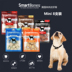 Bubble Pet Smart Bones mol mol dog dog nhai kẹo cao su ăn nhẹ chó nhỏ cắn 8 thanh Mini - Đồ ăn vặt cho chó hạt anf Đồ ăn vặt cho chó