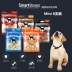 Bubble Pet Smart Bones mol mol dog dog nhai kẹo cao su ăn nhẹ chó nhỏ cắn 8 thanh Mini - Đồ ăn vặt cho chó