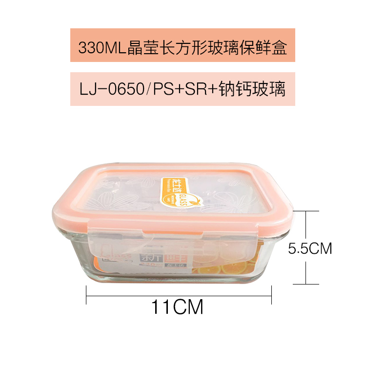Panjang Shida Kristal Kulkas Kaca Tertutup Crisper Microwave Lunch Kotak Lunch Kotak Tinggi-Kapasitas Fresh Bowl (330 Ml persegi Panjang LJ-0650) -Internasional