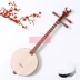 Nhạc cụ dân tộc Handmade Hoa gỗ đỏ mịn Qinqin Paulownia bảng phụ kiện chơi chuyên nghiệp