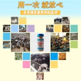 Ai Yikang EM бактерии Оригинальный куриный голубь, ферментационные агенты кролика, свинья, скот, скот, птица, птица, птица, птица, птица, птица и птица,
