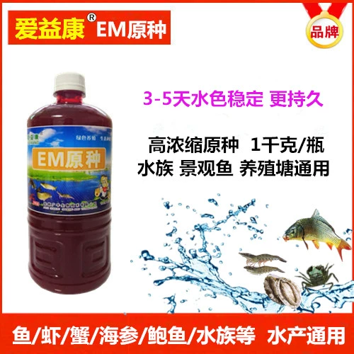 Ai Yikang EM бактерии оригинальные пробиотики роса и птица посадка посадка водных ферм Технология