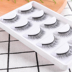 3D giả lông mi tự nhiên thực tế trang điểm nude dày phần cứng cuống đôi mô phỏng da lông mi nam châm Lông mi giả