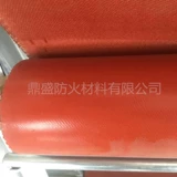 Красная серая силиконовая ткань огнеупорная ткань, устойчивая к высокой температуре.