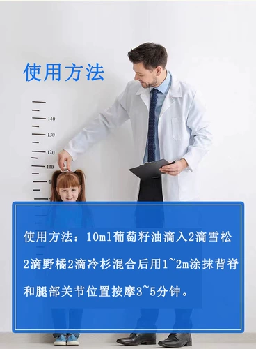 Избавьтесь от коротких молодых людей, чтобы помочь эфирному маслу с высоким длинным ногами