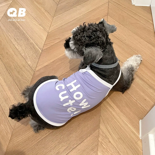 Шелковый охлаждающий летний жилет для отдыха, эффект подтяжки