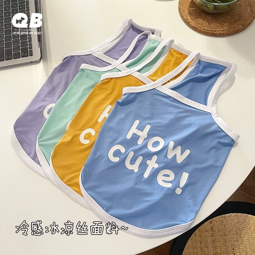 Шелковый охлаждающий летний жилет для отдыха, эффект подтяжки