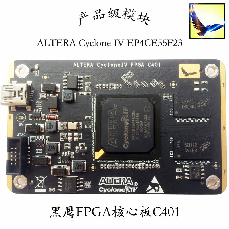 383 68 Black Hawk Altera Fpga Core Board C401 Ddr2 Lvds Image Network Communication Ep4ce55 From Best Taobao Agent Taobao International International Ecommerce Newbecca Com