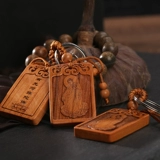 Lianyou House Six Имя персонажа Jujube Key Bin State Statu