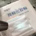 Yue Rong đặt bông cotton pad 100 piece chất lượng làm sạch cotton làm sạch chăm sóc da helper tốt tiết kiệm nước không xỉ