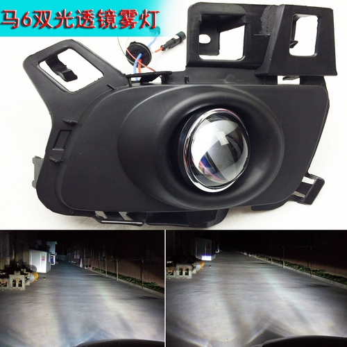 Малайзия 6 Cinelore Daily Lights 11-15 Mazda M6 Angel Eye Mircor Light