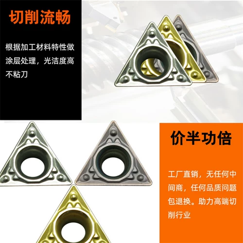 TPMT110304/TPMT110308HQ CNC Треугольник доставка мотор доставки мотор.