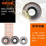 RPMT10T10T3/1204/1606/08T2MOE-JS из нержавеющей стали из нержавеющей стали.