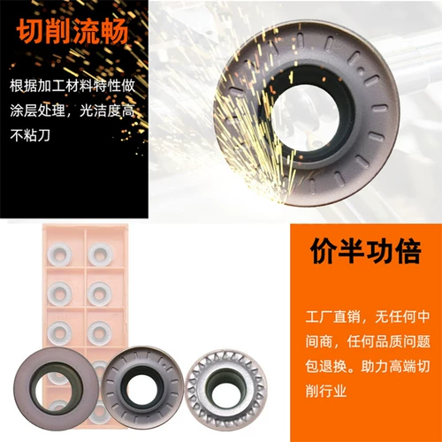 RPMT10T10T3/1204/1606/08T2MOE-JS из нержавеющей стали из нержавеющей стали.