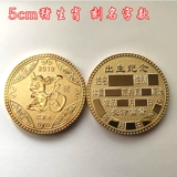 Детский памятный праздник новорожденный ребенок полнолуние полнолуние