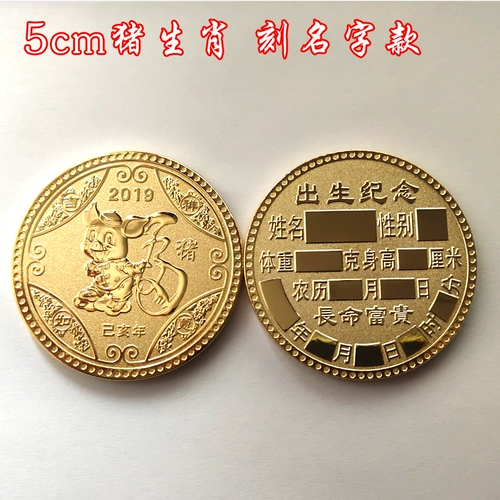 Детский памятный праздник новорожденный ребенок полнолуние полнолуние