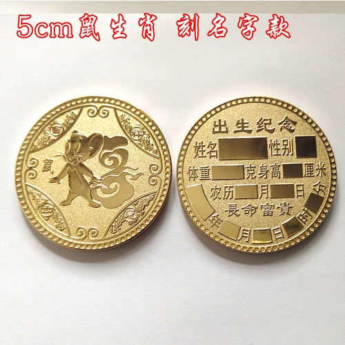 Детский памятный праздник новорожденный ребенок полнолуние полнолуние