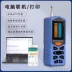 Dụng cụ đo độ nhám Zhonghe Xinrui TR200 kiểm tra độ mịn cầm tay máy đo độ nhám cầm tay Máy đo độ nhám
