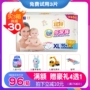 Yi Ying điều hòa không khí chính hãng tã trẻ em siêu mỏng thoáng khí nam và nữ tã trẻ em XL XL96 viên - Tã / quần Lala / tã giấy bỉm cho trẻ sơ sinh