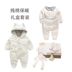 Bộ quần áo cotton cho bé sơ sinh 0-3 tháng 6 mùa thu và mùa đông ấm áp jumpsuit bằng da cừu các set đồ sơ sinh đẹp  Bộ quà tặng em bé