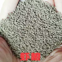 50 граммов пищи креветок