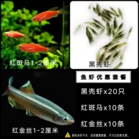 Скидка рыбной креветки