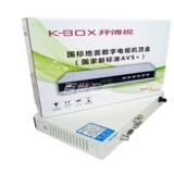 Kaibo Fast Ground Box Top Box D902 Ground Digital TV Set -Top Box TV Antenna Full Set Set
