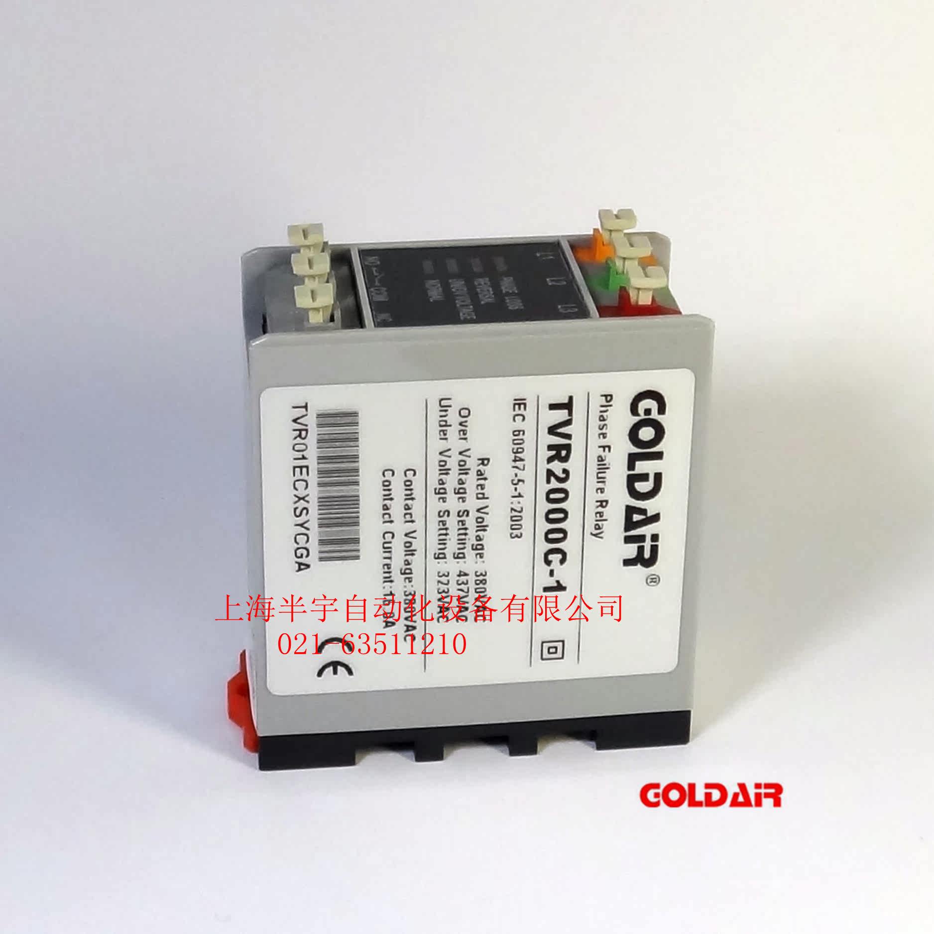 Купить Запчасти для двигателя goldair над / под фаза напряжения ...