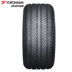 Youke Haoma Auto Tyre 245 55R19 G055 103V Áp dụng cho Changan CS95 Bản gốc - Lốp xe lốp xe honda city Lốp xe