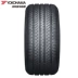 Youke Haoma Auto Tyre 245 55R19 G055 103V Áp dụng cho Changan CS95 Bản gốc - Lốp xe