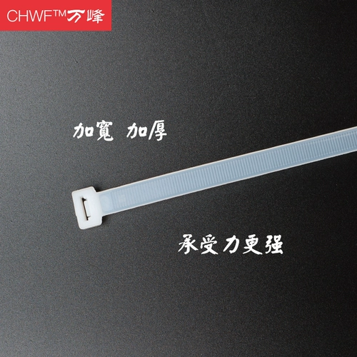 Национальный стандарт Wanfeng 5*200 Нейлоновая нейлоновая линия ширина 4,8 мм с производителями с производителями с производителями