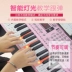 Đa chức năng bàn phím giảng dạy 61 phím đàn piano trẻ em người lớn người mới bắt đầu bắt đầu chàng trai và cô gái đồ chơi âm nhạc 88 đồ chơi em bé Đồ chơi âm nhạc / nhạc cụ Chirldren