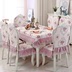 Bảng vải phong cách Châu Âu ghế ăn đệm đặt hộ gia đình hình chữ nhật khăn trải bàn khăn trải bàn bốn mùa phổ non-slip ghế bìa Khăn trải bàn