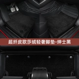 Temai Timai | Подходит для подушек Tesla Model3.