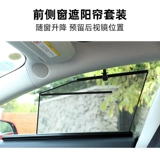 Temai Tema | Подходит для Tesla Model3 Sunshade Croarmade Side Window Car Sunscreen и теплоизоляционные аксессуары