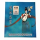 Yaosen nhạc cụ quốc gia phụ kiện nhập khẩu thép trường trung học thấp bốn chuỗi huqin chuỗi đơn đặt chuỗi chuyên nghiệp chơi mã phổ quát - Phụ kiện nhạc cụ capo guitar xịn Phụ kiện nhạc cụ