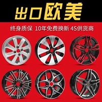 Kia K2K3 Huân Chi 14 inch Swift để thưởng thức Vios FS15 inch 16 inch sửa đổi bánh xe hợp kim nhôm Mâm xe ô tô 18 inch