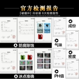 Анти -безен жидкость универсальный четыре сезона красные танки с водой сокровище зеленый автомобиль Двигатель длительный эффект охлаждение и замораживание подлинного