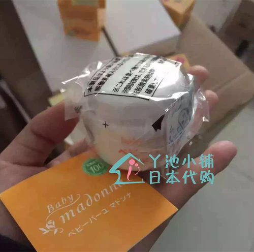 Bmw, японский детский питательный крем для новорожденных, содержит лошадиное масло, 25г