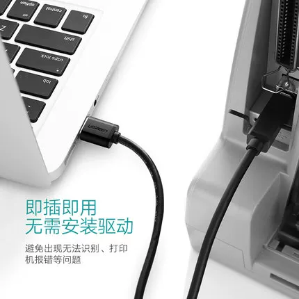 Кабель USB 2.0 Type B для принтера от UGREEN Green Union, печатная строка 10845