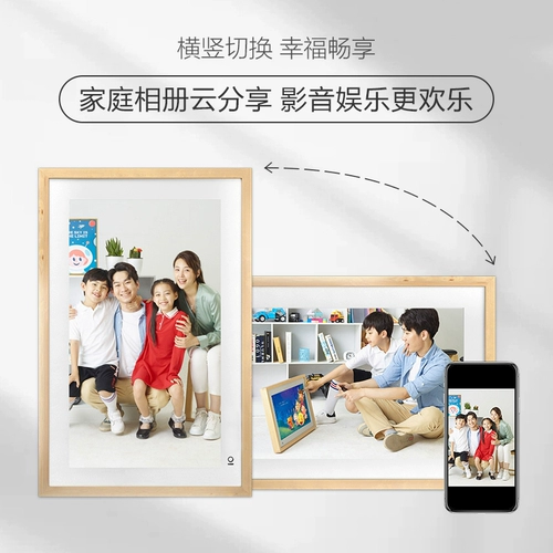 Электронная фоторамка, ЖК-дисплей для школьников, E1, 1S, 21 дюймов, защита глаз, обучение