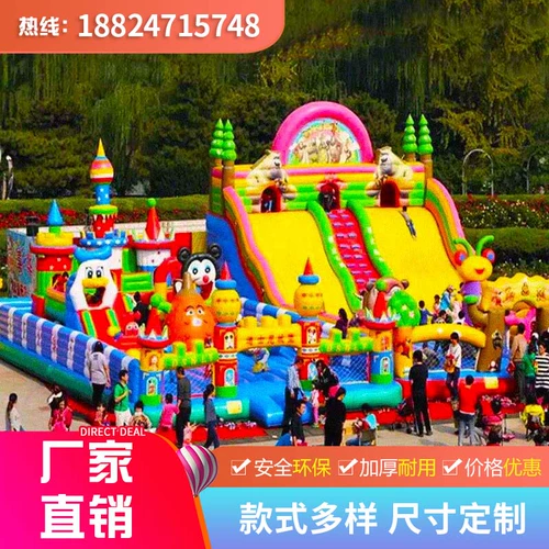 Уличный надувной замок, дорожный батут, горка, оборудование для парков развлечений