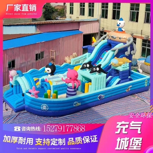 Уличный надувной замок, дорожный батут, горка, оборудование для парков развлечений