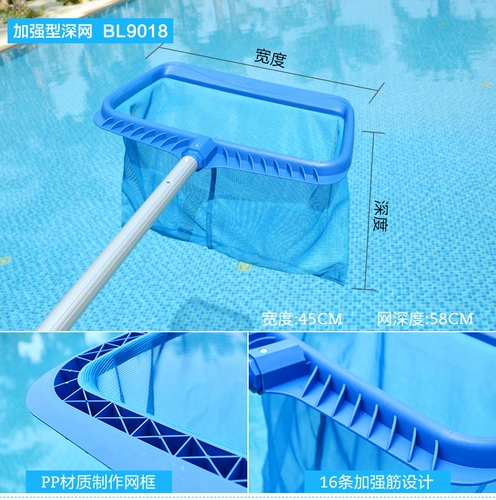 Рыбалка для бассейна Рыбалка сетка рыбная пруд Спасение листовых листовых стержней для укрепления шифрования глубоководной.