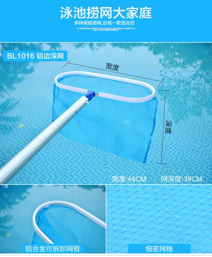 Рыбалка для бассейна Рыбалка сетка рыбная пруд Спасение листовых листовых стержней для укрепления шифрования глубоководной.